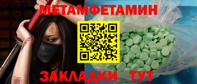 шишки Конаково