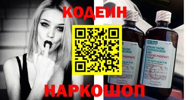 шишки Конаково
