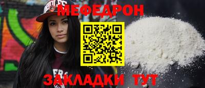 спайс Пыть-Ях