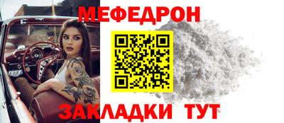 COCAINE Комсомольск-на-Амуре