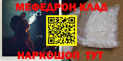 шишки Конаково