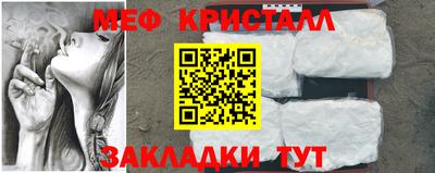 COCAINE Комсомольск-на-Амуре
