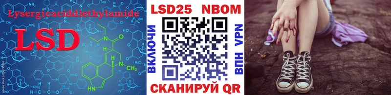 Лсд 25 экстази кислота  дарнет шоп  Строитель 