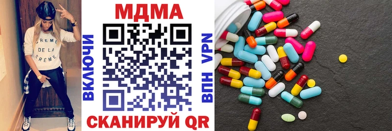 MDMA crystal  Строитель 