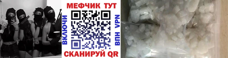 МЯУ-МЯУ 4 MMC  Строитель 
