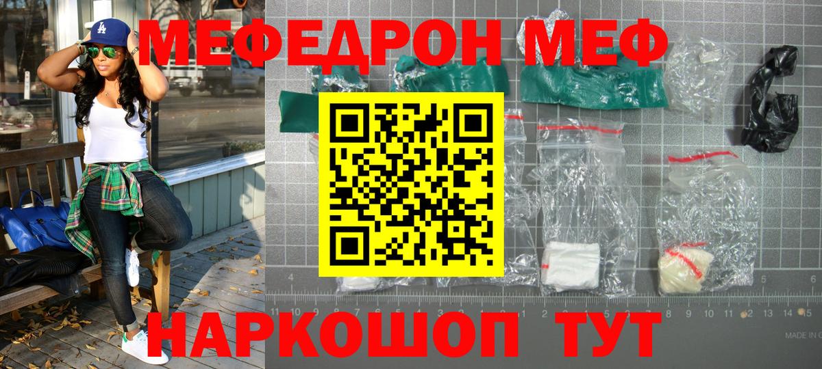 ГАШ  Строитель  Вход с VPN  Вейп ТГК  Меф   Конопля  LSD-25  АМФ кристаллы  Меф 