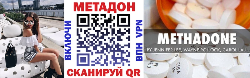 МЕТАДОН мёд  Строитель 