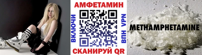 Первитин Декстрометамфетамин 99.9%  Строитель 