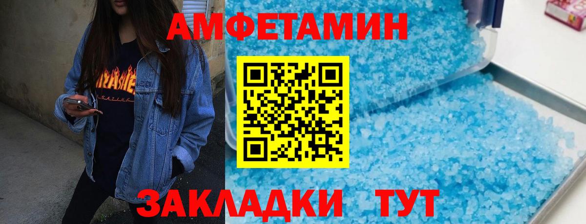 Строитель  Первитин Methamphetamine  МЕТАМФЕТАМИН  Первитин Methamphetamine  Вход с VPN 