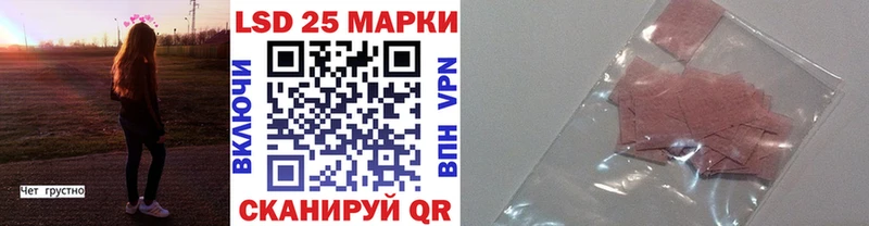 хочу наркоту  Строитель  Марки 25I-NBOMe 1,8мг 