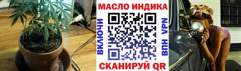 ТГК концентрат  Строитель 