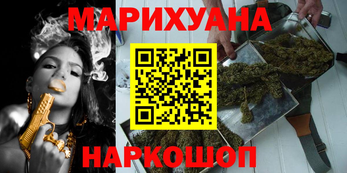 Конопля конопля Строитель