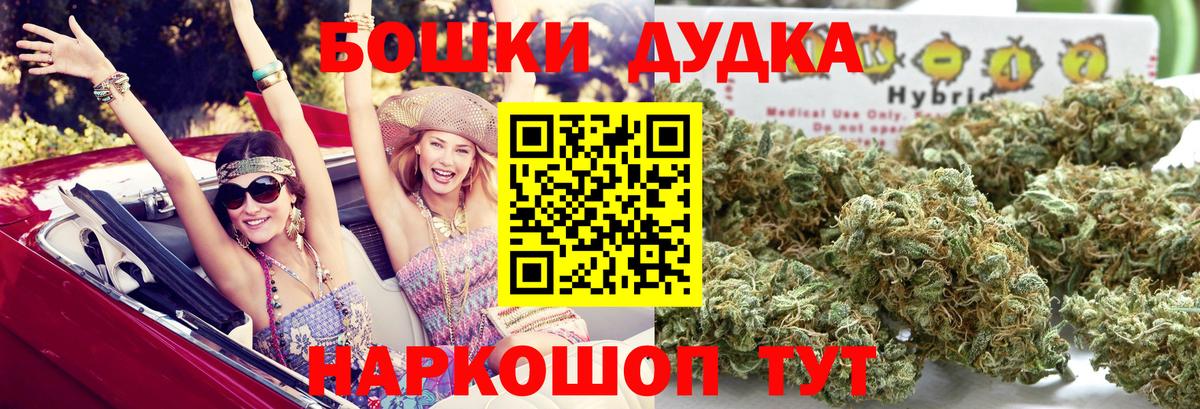 Шишки марихуана индика  Шишки марихуана SATIVA & INDICA  Вход с VPN  Строитель  Канабис White Widow  Конопля сатива 